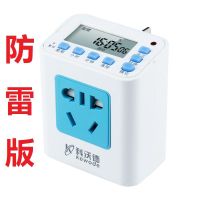 智能定时插座开关循环自动通断电电动车充电倒计时定时器厨房时控 T02防雷版(带倒计时保护门)