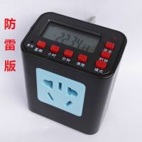 智能定时插座开关循环自动通断电电动车充电倒计时定时器厨房时控 黑色T02防雷版(带倒计时保护门)