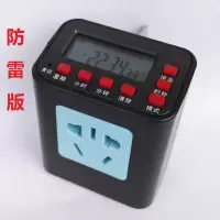 智能定时插座开关循环自动通断电电动车充电倒计时定时器厨房时控 黑色T02防雷版(带倒计时保护门)