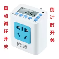 智能定时插座开关循环自动通断电电动车充电倒计时定时器厨房时控 T02升级版(带倒计时)