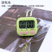 学生学习做题可爱多功能计时器闹钟静音时间管理提醒器厨房定时器 绿色(100分钟正/倒计时)