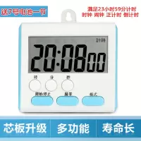 厨房定时器提醒器学生用电子正倒计时器秒表可爱闹钟记时器番茄钟 新功能方形-蓝色