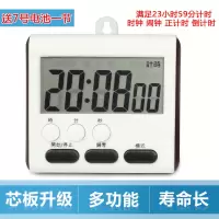 厨房定时器提醒器学生用电子正倒计时器秒表可爱闹钟记时器番茄钟 新功能方形-黑色