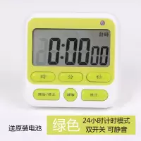厨房定时器提醒器学生用电子正倒计时器秒表可爱闹钟记时器番茄钟 升级款绿(闹钟+计时+双开关+静音)