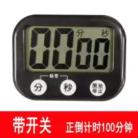 厨房定时器计时器提醒器大声学生倒计时器电子秒表可爱番茄钟 750带电源开关-黑