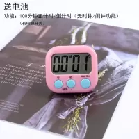 学生学习做题可爱多功能计时器闹钟静音时间管理提醒器厨房定时器 粉色（100分钟正/倒计时）