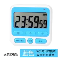 厨房定时器提醒器学生用电子正倒计时器秒表可爱闹钟记时器番茄钟 升级款蓝（闹钟+计时+双开关+静音）