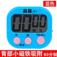 厨房定时器提醒器学生用电子正倒计时器秒表可爱闹钟记时器番茄钟 经典款四个装-随机颜色