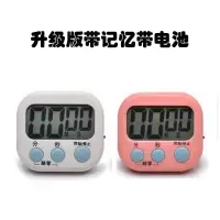 厨房定时器计时器提醒器大声学生倒计时器电子计时器闹钟秒表可爱 升级款白+粉2个装