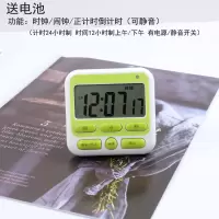 学生学习做题可爱多功能计时器闹钟静音时间管理提醒器厨房定时器 绿色(时钟+闹钟+计时器/可静音)