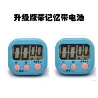 厨房定时器计时器提醒器大声学生倒计时器电子计时器闹钟秒表可爱 升级款蓝色2个