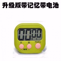 厨房定时器计时器提醒器大声学生倒计时器电子计时器闹钟秒表可爱 升级款带电池带记忆--绿色