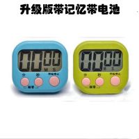厨房定时器计时器提醒器大声学生倒计时器电子计时器闹钟秒表可爱 升级款绿+蓝2个装