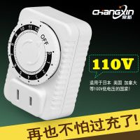 机械式定时器开关插座 电动车充电保护器家用电源自动断电倒计时 2插[110V]机械倒计时小时款
