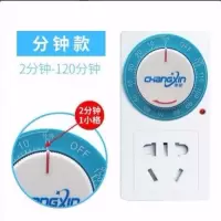 机械式定时器开关插座 电动车充电保护器家用电源自动断电倒计时 [分钟款]5孔机械倒计时