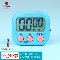 [新款史努比可静音]网红ins学生做题倒计时器学习闹钟 蓝色普通99分钟计时[无静音无时间] 送2节电池+史努比贴纸1张