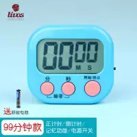 [新款史努比可静音]网红ins学生做题倒计时器学习闹钟 蓝色普通99分钟计时[无静音无时间] 送2节电池+史努比贴纸1张