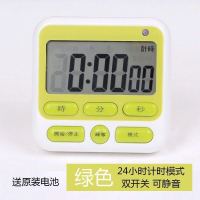 厨房定时器计时器提醒器学生倒计时电子闹钟秒表番茄钟时间管理记 绿色豪华静音+计时+时钟+闹钟+记忆