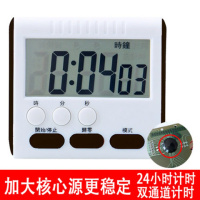 厨房定时器计时器提醒器学生倒计时电子闹钟秒表番茄钟时间管理记 黑色升级+时钟+2组计时+记忆+电池