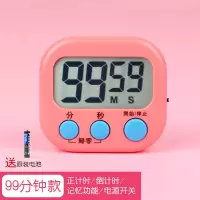 【新款史努比可静音】网红ins学生做题倒计时器学习闹钟 粉色普通【99分钟计时无静音无时间】 送2节电池+史努比贴纸1张