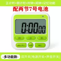 厨房定时计时器提醒做题考研秒表番茄时间管理学生网红学习倒计时 [静音款]绿+闹钟+可调静音