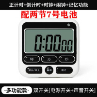 厨房定时计时器提醒做题考研秒表番茄时间管理学生网红学习倒计时 [静音款]黑+闹钟+可调静音