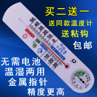 温度计湿度计家用室内温湿度计大棚药房婴儿房温度表湿度表 欧得时337