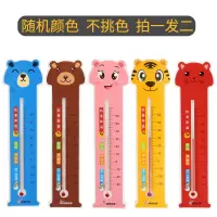 温度计家用室内室温室外温度计批发幼儿园儿童房间卡通挂式温度计 随机颜色(拍一发二)