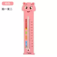 温度计家用室内室温室外温度计批发幼儿园儿童房间卡通挂式温度计 粉色(拍一发二送同款)