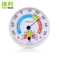 新款家用温度计室内干湿温度计高精度湿度计台式挂式大棚温湿度表 温馨白