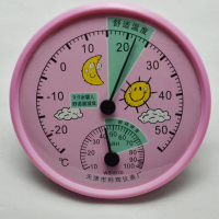 温湿度计 金属边框 指针式大表盘可调节 台式壁挂 家用温度测量仪 粉色支架款1个