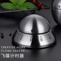 抖音同款定时器提醒厨房倒计时器家用时间管理钟表闹钟吸式机械式 不锈钢飞碟计时器