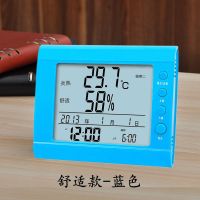 高精度电子温度湿度计家用室内精准婴儿温计表温度计闹钟夜光 蓝色 舒适款-夜光