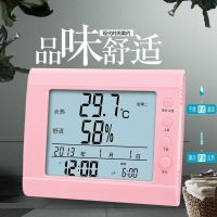 高精度电子温度湿度计家用室内精准婴儿温计表温度计闹钟夜光 粉色 舒适款-夜光