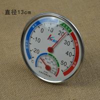 温湿度计 金属边框 指针式大表盘可调节 台式壁挂 家用温度测量仪 1个