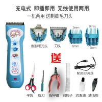 宠物剃毛器狗狗电推剪大功率电动电推子机刀用品猫咪泰迪理发狗毛 充电式无线使用即插即用二用卡通套餐