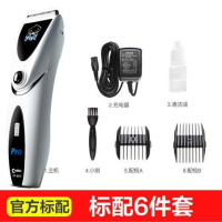 宠物电推剪电动剃毛器猫咪剪毛机剃脚毛 狗狗理发器 [官方标配]标配6件套