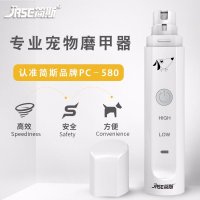 [疯抢]宠物电动磨甲器狗狗指甲剪猫咪狗狗指甲刀用品 双档充电款PC-580