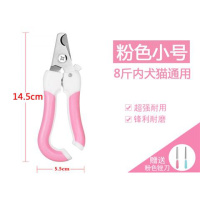 宠物电动磨甲器狗狗指甲剪泰迪猫咪指甲钳剪指甲刀指甲锉新手套装 粉色小号指甲剪