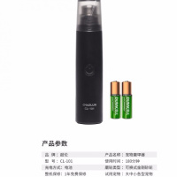 宠物电动磨甲器狗狗指甲剪猫咪指甲钳泰迪比熊磨指甲刀用品 黑色(7号电池款)