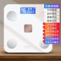 智能体脂秤充电电子称体重秤家用人体蓝牙精准成人脂肪秤 珠光白【升级太阳能充电】