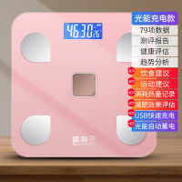 智能体脂秤充电电子称体重秤家用人体蓝牙精准成人脂肪秤 花漾粉[升级太阳能充电]