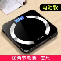 智能体脂秤充电电子称体重秤家用人体蓝牙精准成人脂肪秤 黑色-电池款