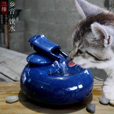 二等品 猫咪饮水器宠物饮水机环保瓷连接不退换可以正常使用 乡音SY-05-蓝色