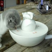 二等品 猫咪饮水器宠物饮水机环保瓷连接不退换可以正常使用 年年有余-白色