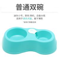 宠物猫咪狗狗用品泰迪狗碗猫碗狗盆大小狗食盆自动饮水喂食器狗碗 普通双碗