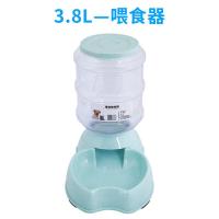 宠物饮水器猫咪自动喂食器狗狗用品自己按智力饮水机狗喝水器猫碗 3.8L喂食器翡翠绿色