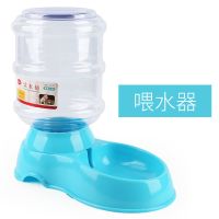 狗狗3.8L自动饮水器喂食器猫咪饮水器泰迪柯基金毛喝水宠物用品 喂水器蓝色