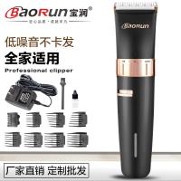 狗狗剃毛器宠物电推剪泰迪电动狗毛电推子猫咪充电式剃毛机刀用品 增强版(四件套)宝润t2