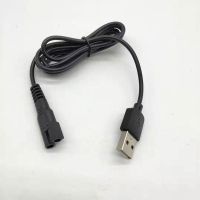 理发器电推剪剃须刀通用充电器婴儿童电宠物剃毛器电源线配件 7:开叉线单独USB线